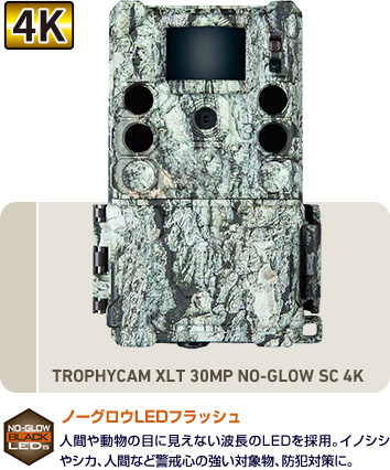 TROPHYCAM XLT 30MP NO-GLOW SC 4K